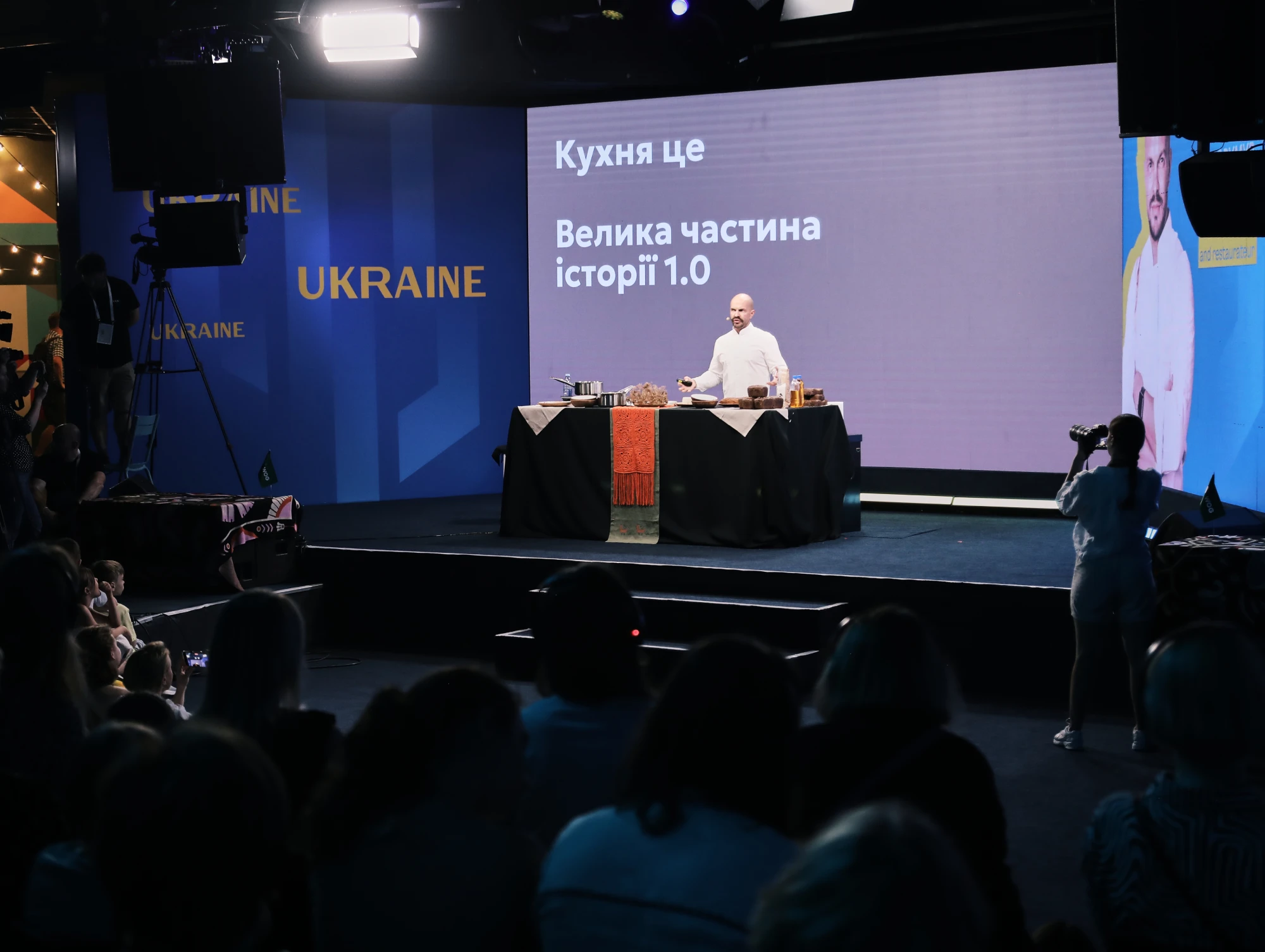 Український Олімпійський Дім 2024